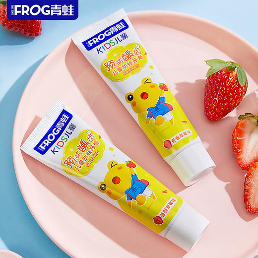 青蛙儿童套装系B 119B牙刷*2+869草莓味牙膏*1 商品图3