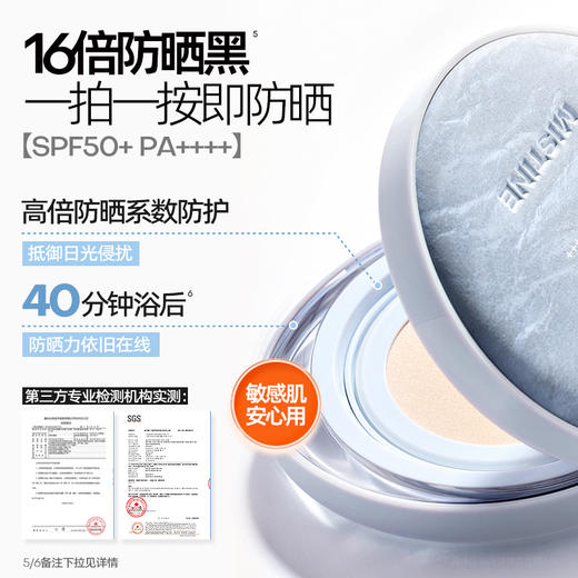 Mistine蜜丝婷防晒气垫BB霜遮瑕控油服帖自然持久不脱妆spf50 商品图4