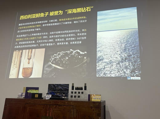 蔚yi思鲟鱼子发光面膜 商品图7