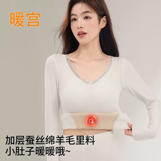 「DANMO绵羊毛蚕丝暖绒套装」解锁免穿bra的冬天 纤维发热修身显瘦 保暖不臃肿 商品图4