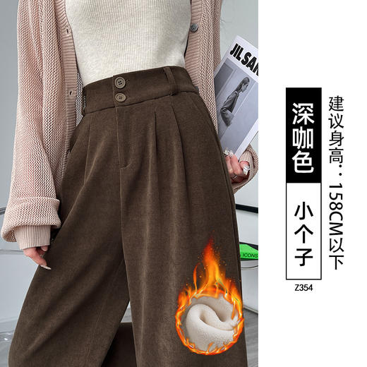 升级款欧棉绒阔腿裤雪尼尔休闲阔腿裤女秋冬季加绒加厚2025新款直筒西装小个子灯芯绒裤子个子加长休闲裤 商品图8