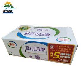 【3月】高钙低脂(返箱5元)250mlx24