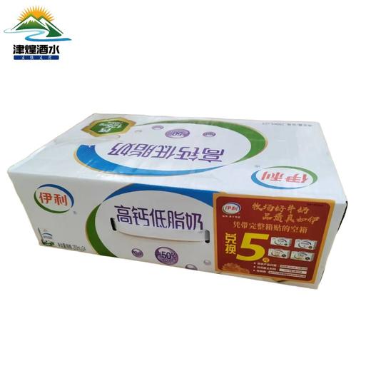 【3月】高钙低脂(返箱5元)250mlx24 商品图0