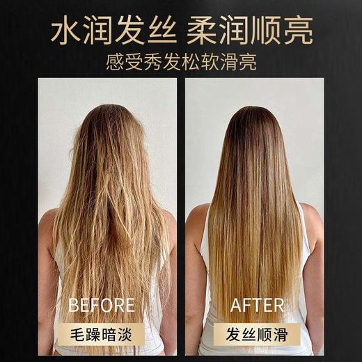 【双12特惠 】【买一送一】KERASTASE卡诗黑钻钥源护发香氛精油柔顺抗毛躁100ML送50ML中样 商品图3