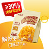 德富祥清真解馋零食独立包装原味葱香肉松炒米140g*2袋（可备注口味） 商品缩略图2