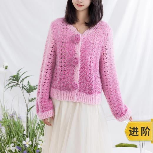 苏苏姐家蔷薇开衫手工diy编织钩针梦羽开衫毛线团自制衣服材料包 商品图0