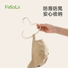 FaSoLa帽子收纳神器家用宿舍衣柜鸭舌帽棒球帽挂钩帽夹衣架挂帽子 商品缩略图3