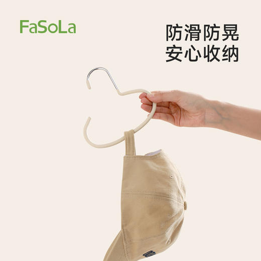 FaSoLa帽子收纳神器家用宿舍衣柜鸭舌帽棒球帽挂钩帽夹衣架挂帽子 商品图3