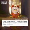 FARMER BOB 寻找独角兽 怪奇守护者搪胶毛绒盲盒 女生礼物 商品缩略图5