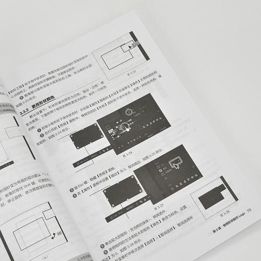 Adobe Illustrator 2024*教程 ai教程书籍 Illustrator平面广告设计ai插画绘图教程 商品图2