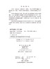 GESP大通关  信息学奥赛一线教研团队打造，严格对标GESP一至六级考试大纲 商品缩略图2
