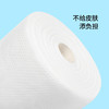棉上卷筒式洗脸巾一次性加厚棉柔巾80抽/卷*3卷M1009 商品缩略图1