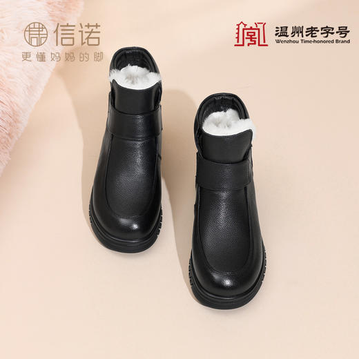 信诺妈妈鞋女真皮厚底短靴中老年不累脚皮鞋羊毛棉鞋2025冬季新款X5M032-223 商品图2