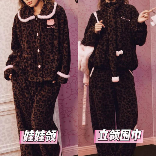 官网599！野兽家同款KITTY豹纹联名款可丽绒家居服套装  立领围巾领/撞色娃娃领 甜美可爱减龄温暖 商品图8