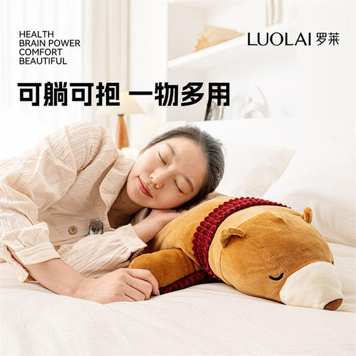 罗莱软装 趴趴熊（含围巾玩偶抱枕） 商品图4