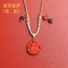 2026年八大守护神创意首饰项链手绳吊坠朱砂沉香首饰 商品缩略图13