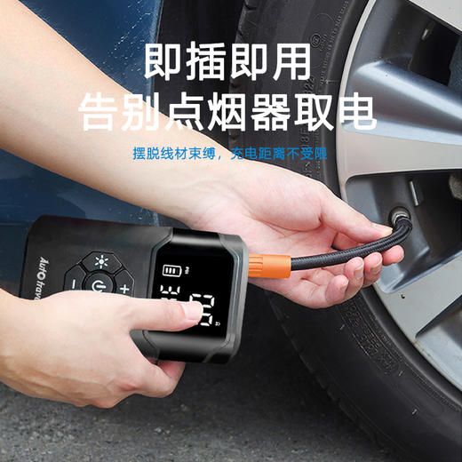 Auto Travel美旅 便携式无线充气泵AT-3015 商品图5