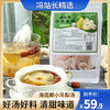 海底椰小吊梨汤 120g/袋*8袋 一年四季都可以喝 甄选原料原滋原味 消暑解暑 滋仙草 商品缩略图0