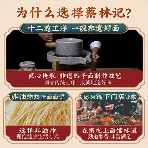 蔡林记袋装免煮冲泡热干面125g*5袋独立袋装方便速食早餐宵夜（送萝卜丁5袋） 商品图4