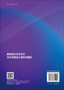 鄱阳湖水文水动力及水利枢纽工程影响模拟 商品缩略图1
