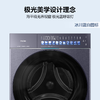 海尔滚筒洗衣机全自动10KG 新品78A9丨带烘干+直驱+双智投+540超大筒 商场同款XQG100-HBSEG78A9U1 商品缩略图0