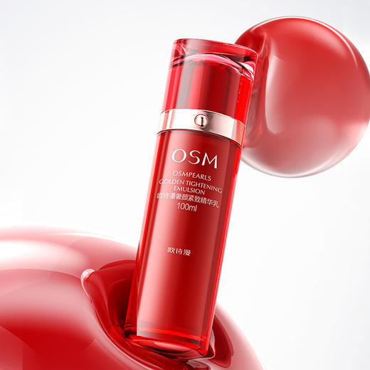 【到手200ml】欧诗漫珍珠奢颜紧致精华乳100ml  赠：珍珠奢颜紧致精华乳100ml 商品图4