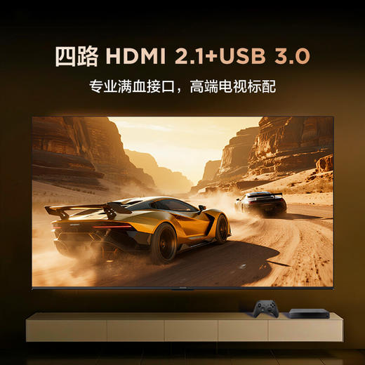 【FFALCON雷鸟】鹏7 26款 65英寸 高阶VA全通道288Hz高刷 满血HDMI2.1安桥音响95%P3色域灵控系统 65S78A 商品图8