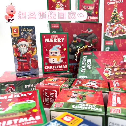 【59元15盒积木盲箱】圣诞礼物大礼包低价速清15盒，捡漏价59元，手慢错过再！特价清亏【圣诞福利专场】 商品图10
