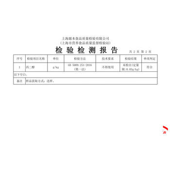 光明有机纯牛奶200mL*20盒 3.6g有机乳蛋白 家庭量贩装 商品图0