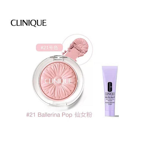 【爆】1楼倩碧小雏菊花形腮红3.5g 商品图0