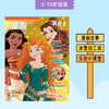 童趣小公主 2025年12月刊预售 1-11月刊现货 24年1-12月刊现货 杂志订阅 3-10岁儿童趣味阅读刊物书刊 品质培养  智能互动美育启蒙 商品缩略图0