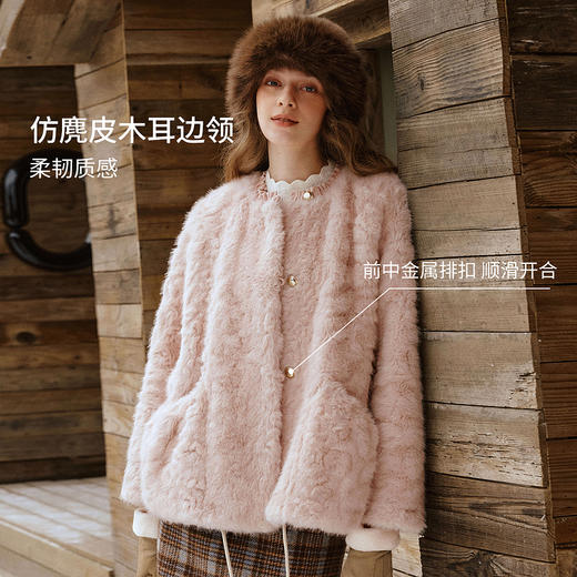 OLrain欧芮儿2025新款冬季粉色仿皮毛一体环保皮草宽松短款外套女 商品图1