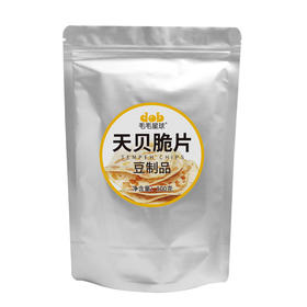 天贝薯片 纯净素食即食酥脆脆 零食休闲 原味袋装100克/袋