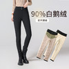 丁摩 黑金蓄热保暖外穿铅笔打底裤加绒加厚羽绒裤8855 商品缩略图0