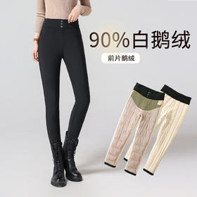 丁摩 黑金蓄热保暖外穿铅笔打底裤加绒加厚羽绒裤8855