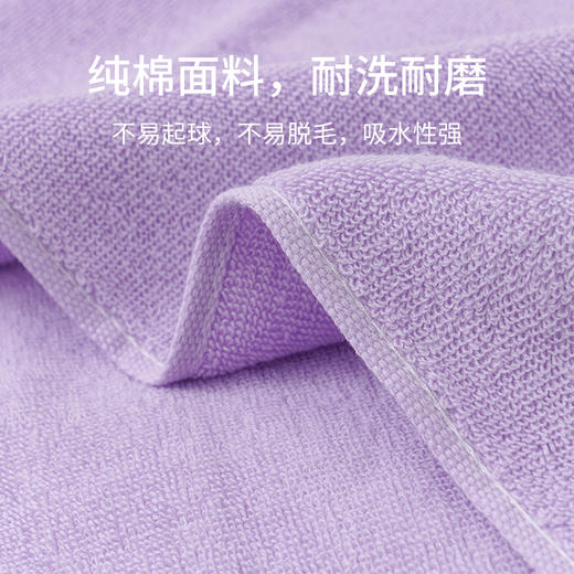 美穗吉家 纯棉毛巾2条装 商品图5