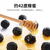 杞里香 铁罐黑芝麻丸126g*3罐 即食芝麻丸黑芝麻丸 商品缩略图3