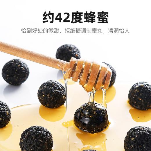 杞里香 铁罐黑芝麻丸126g*3罐 即食芝麻丸黑芝麻丸 商品图3