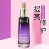 【龚俊同款】自然堂小紫瓶抗疲老精华50ML KAN老紧致DAN纹敏肌适用 商品缩略图5