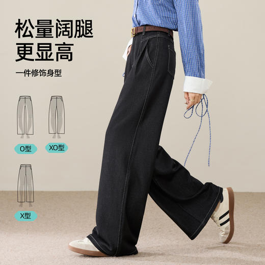 【仿牛仔-阔腿裤】逸阳秋新品高腰垂顺宽松显瘦直筒休闲裤子8157 商品图7