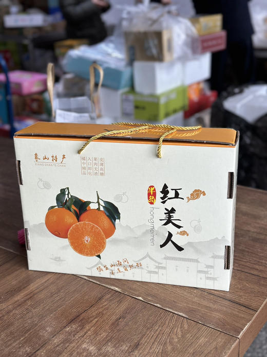 2025年第一票红美人 鲜嫩开启 口感迷人！ 商品图4