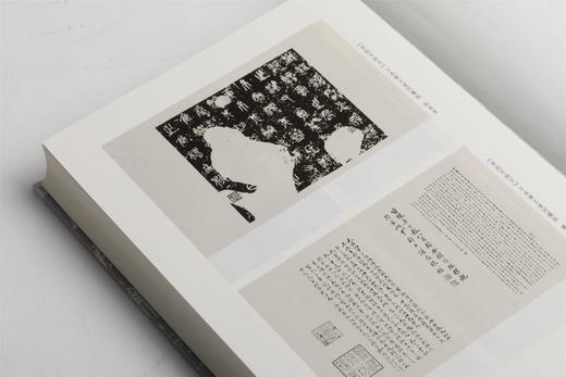 【特惠】《近代影印善本碑帖录（全三册）》，16开精准，作者:桑椹 编纂，上海书画出版社，2022年12月一版一印，定价：980，售价：368（原箱全新包邮） 商品图8