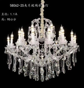 58062-25夹片玻璃水晶灯（运费自理）