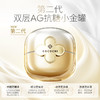 COCOCHI蔻蔻琪新奢养涂抹面膜套装(第二代) 商品缩略图1