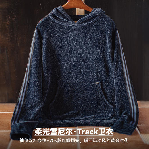 马登工装美式雪尼尔连帽卫衣套头复古保暖灯芯绒加厚帽衫外套男冬 商品图1
