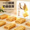 黄油肉松蛋酥228g/盒 商品缩略图3