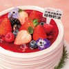 漫步莓园·红颜 草莓酸奶红丝绒 蛋糕，可选1.5/2.5/6磅 | 36 CAKE 商品缩略图1