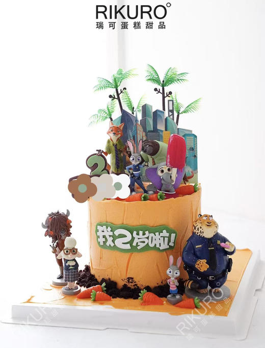 疯狂动物城 | 朱迪尼克奶油生日蛋糕 商品图1
