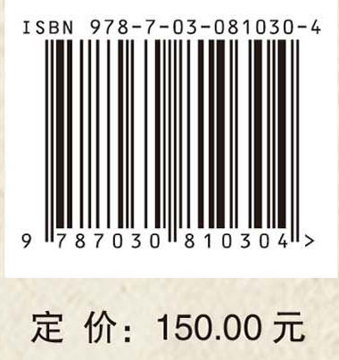 夏商考古 商品图4