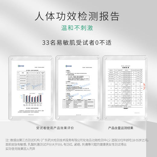 【低价清仓 买一送一】佰花方肌能修护精华液补水保湿舒缓减红维稳肌肤盈润透亮脸部精华液30ml【保质期至26年5月19日】 商品图5